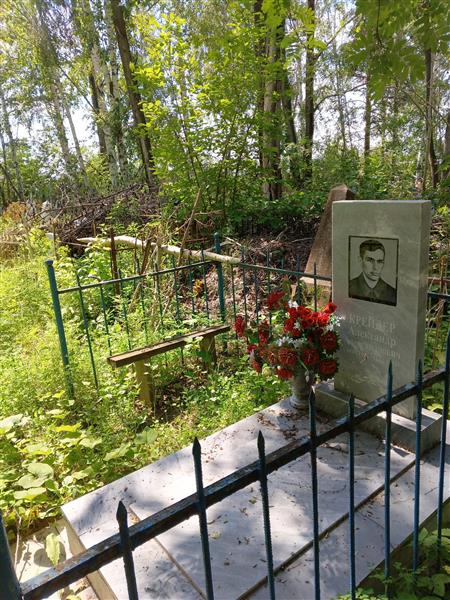 Крейдер Александр Александрович