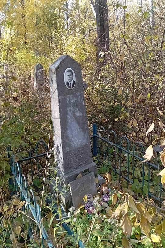 Козлова Александра Алексеевна
