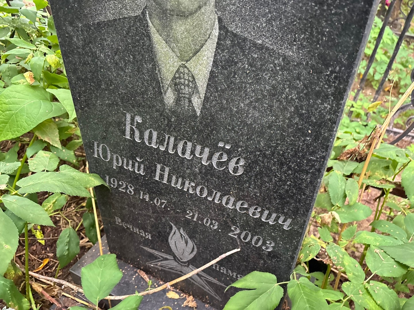 Калачев