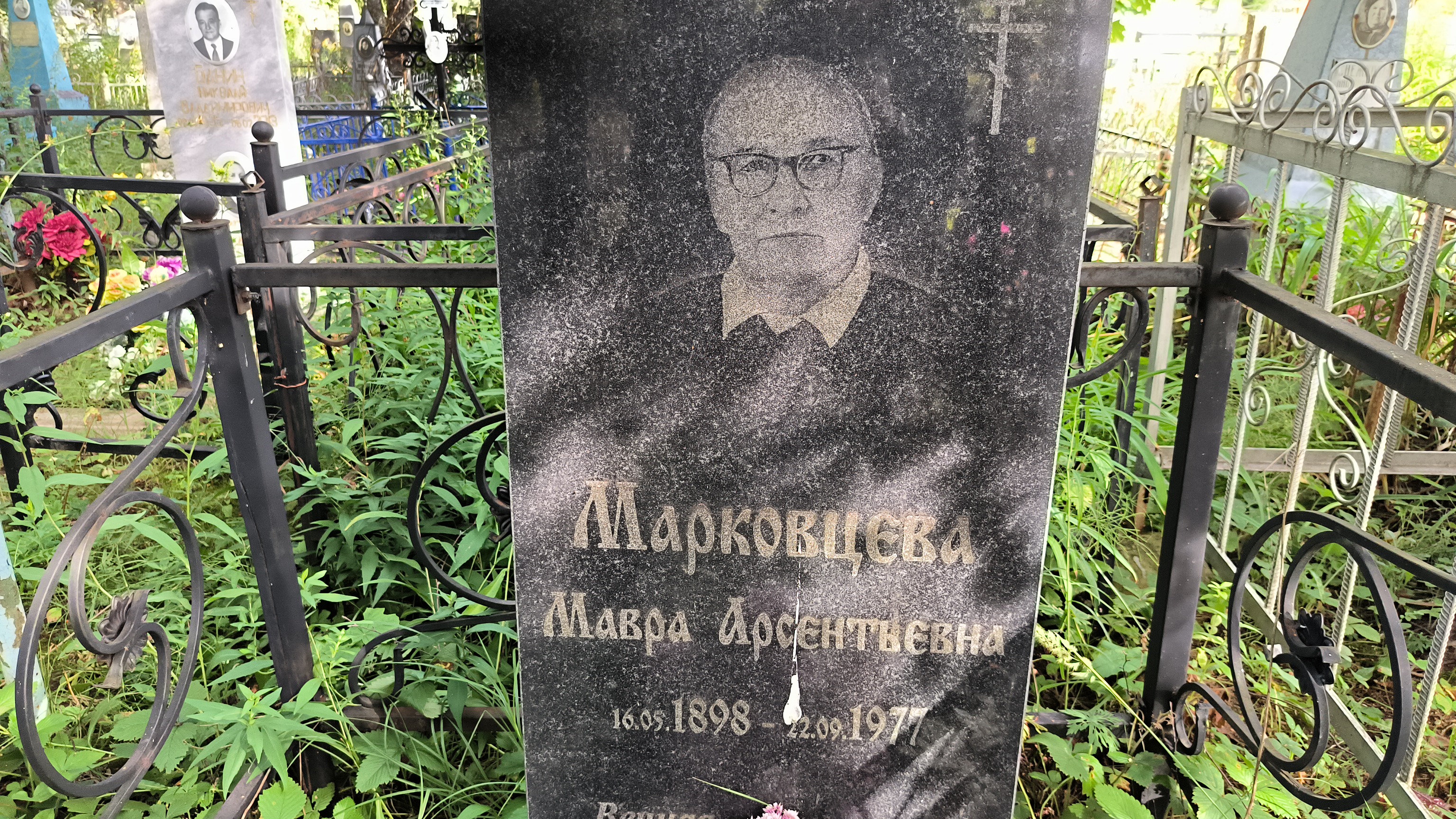 Марковцева Мавра Арсентьевна