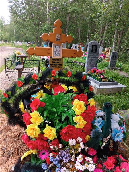 Мицкевич Надежда Григорьевна