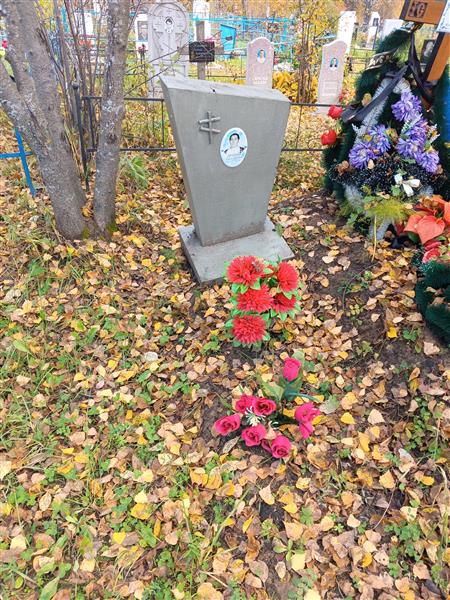 Архипова Клавдия Фёдоровна