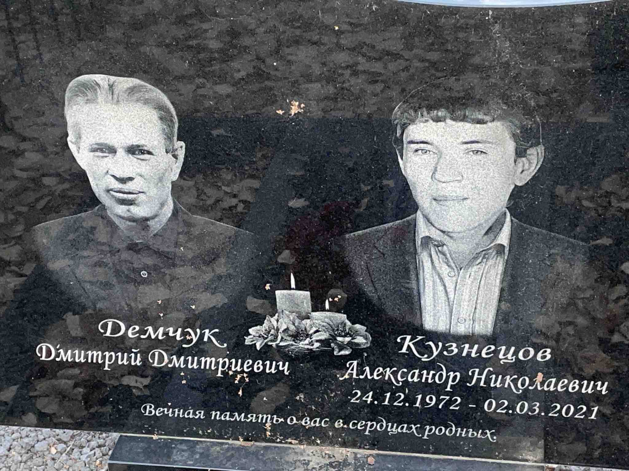 Кузнецов Александр Николаевич