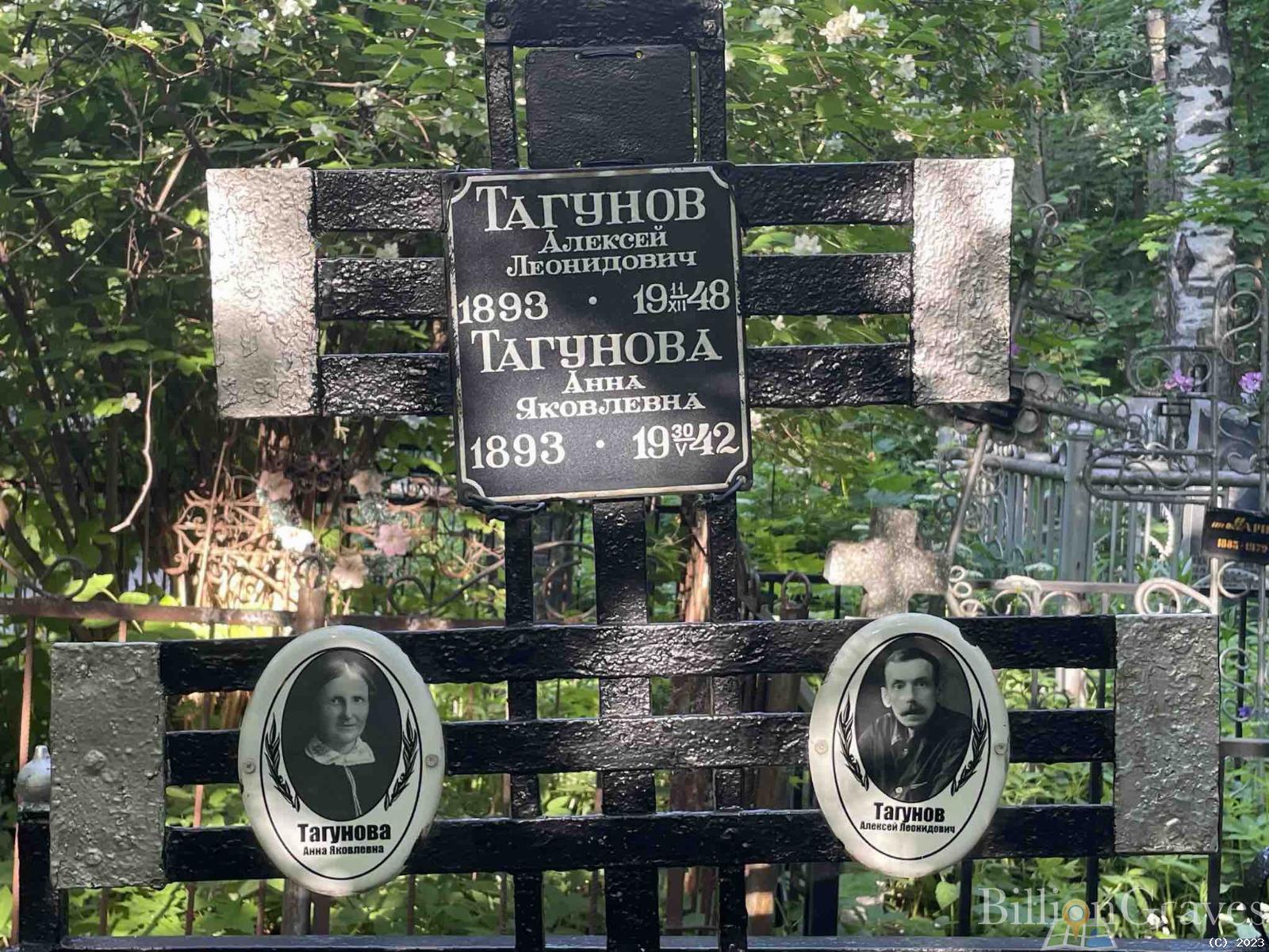Залешин Борис Алексеевич