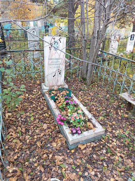 Кирейцева Полина Евдокимовна