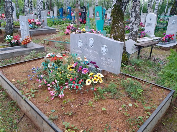 Сизова Агафья Ивановна