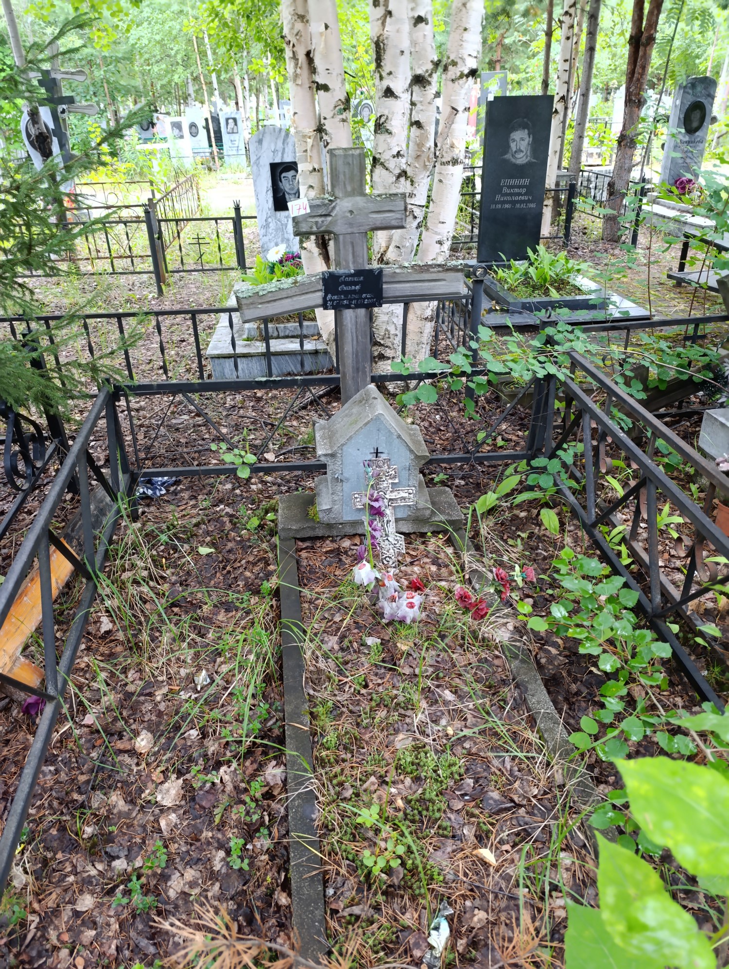 Лапшин Виктор Константинович
