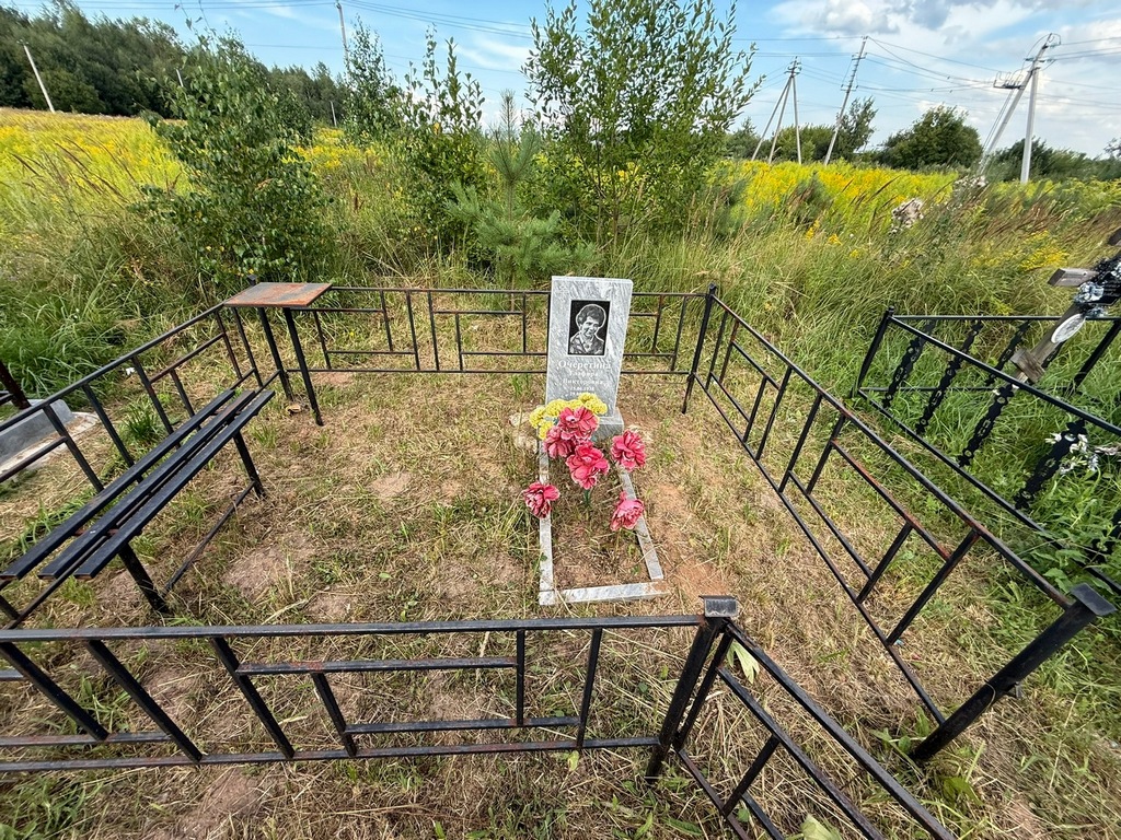 Очеретина Глафира Викторовна