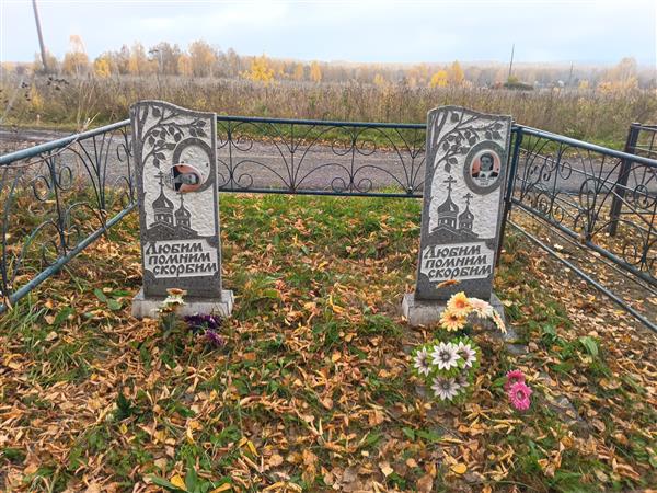Кравцов Владимир Тарасович