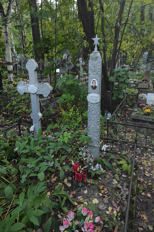 Самбурова Прасковья Семеновна