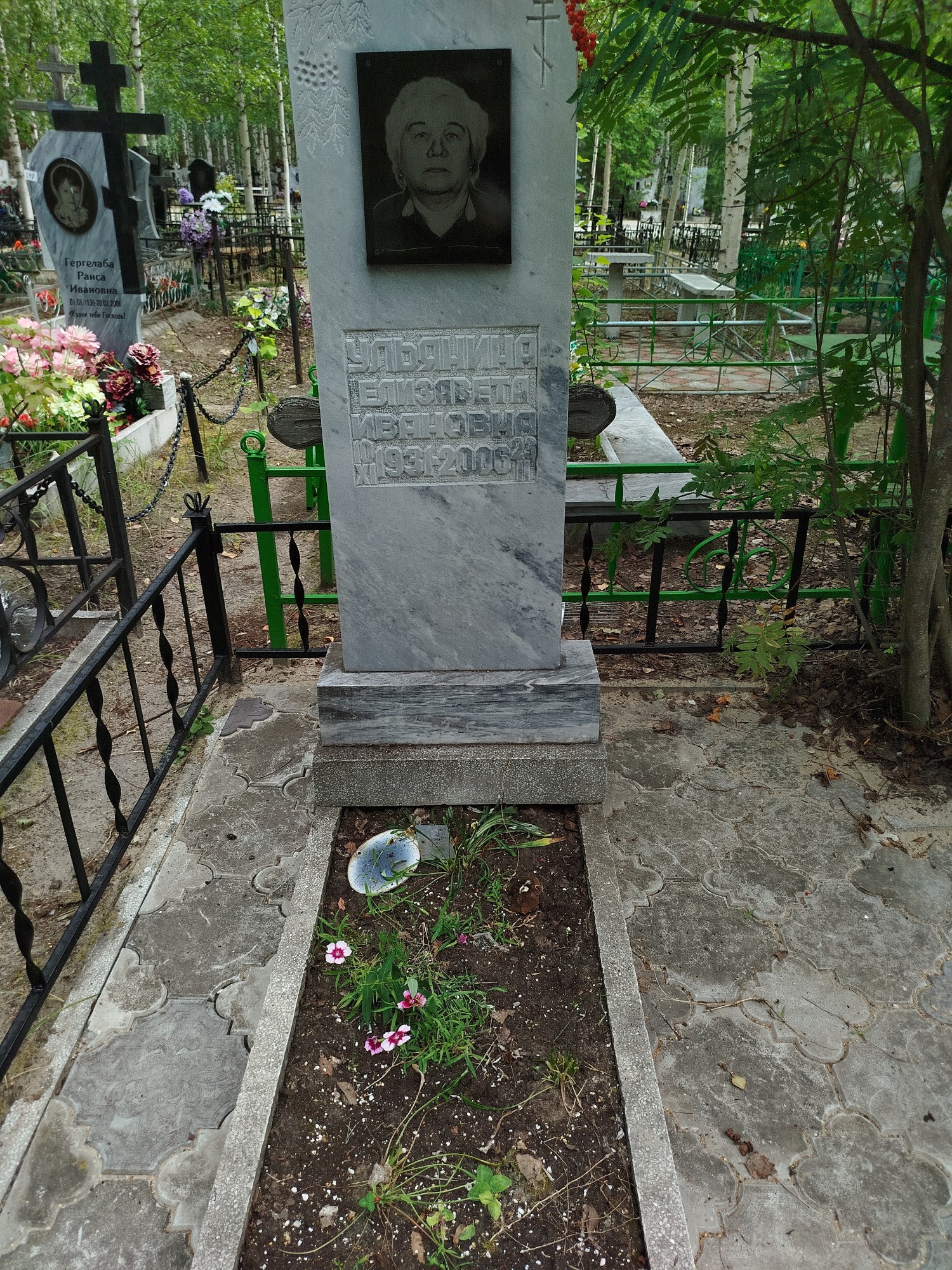 Ульянина Елизавета Ивановна