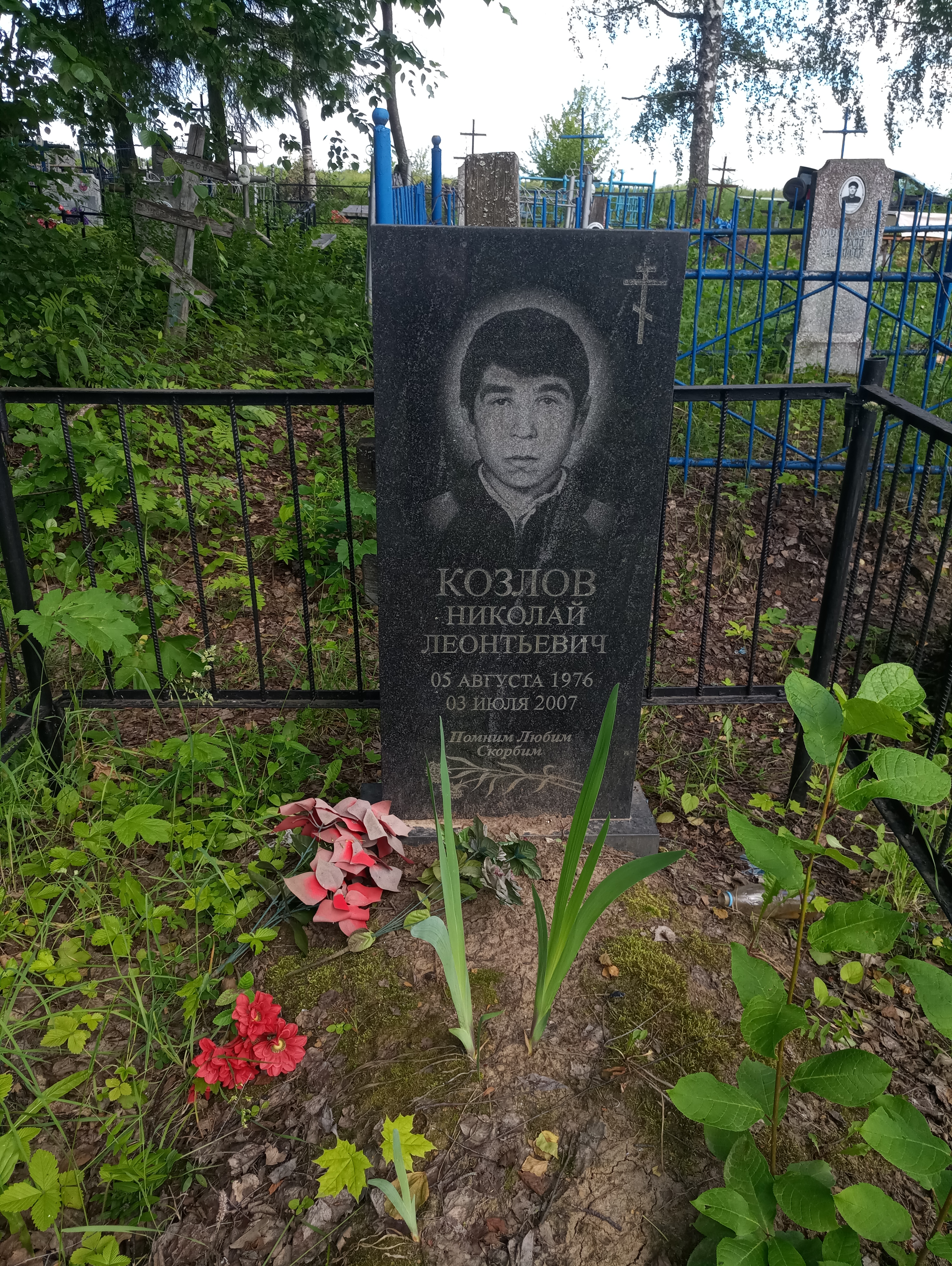 Козлов Николай Леонтьевич