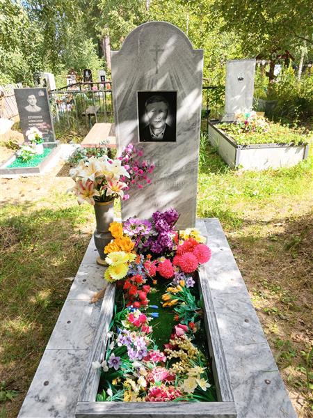 Шанин Борис Александрович