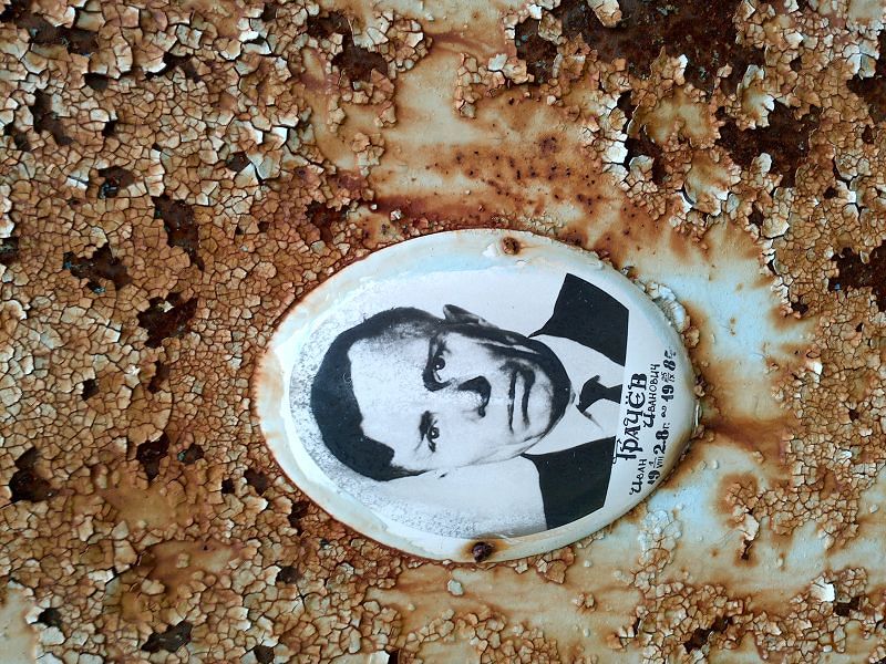 Грачев