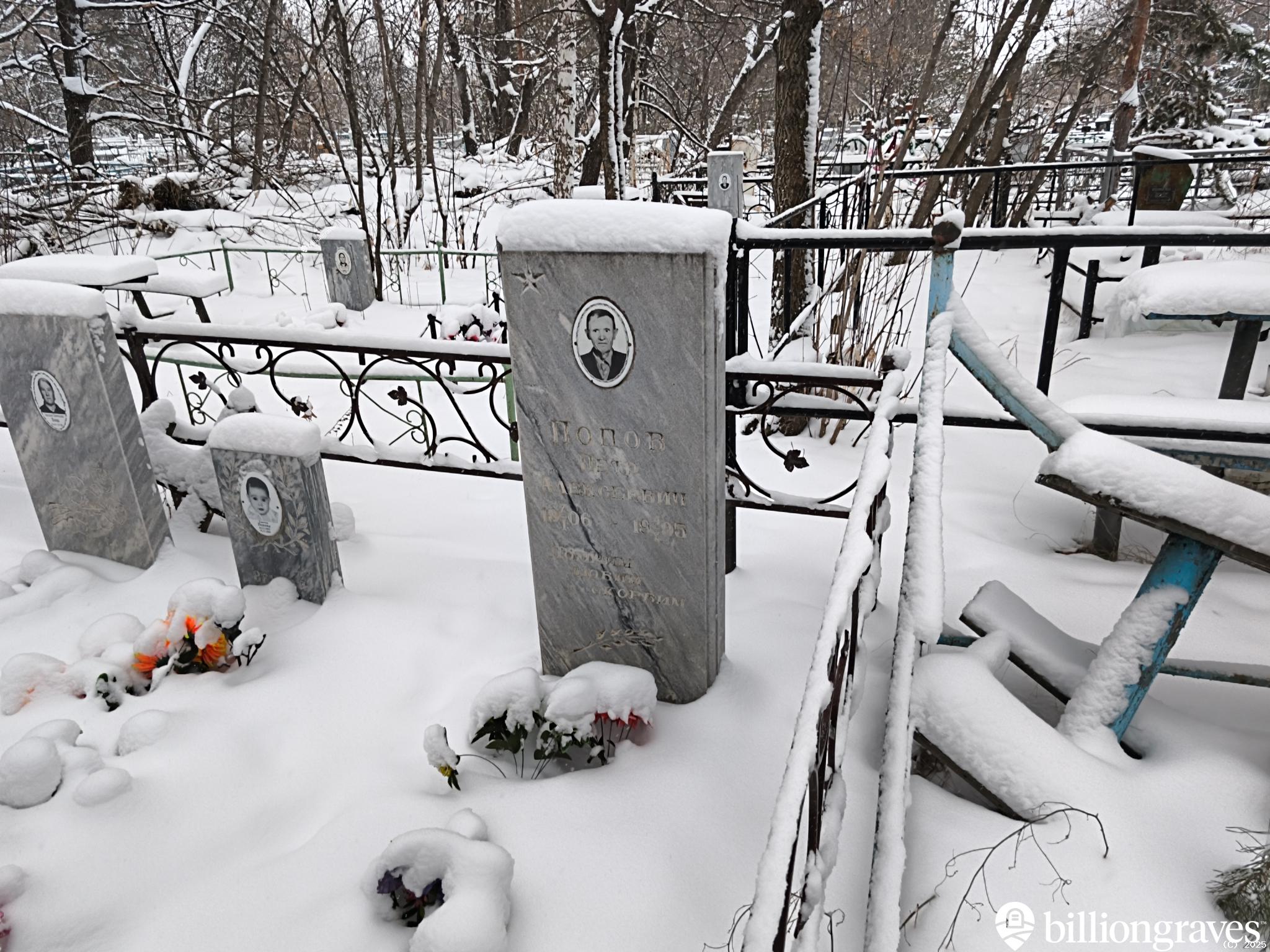 Попов Петр Александрович