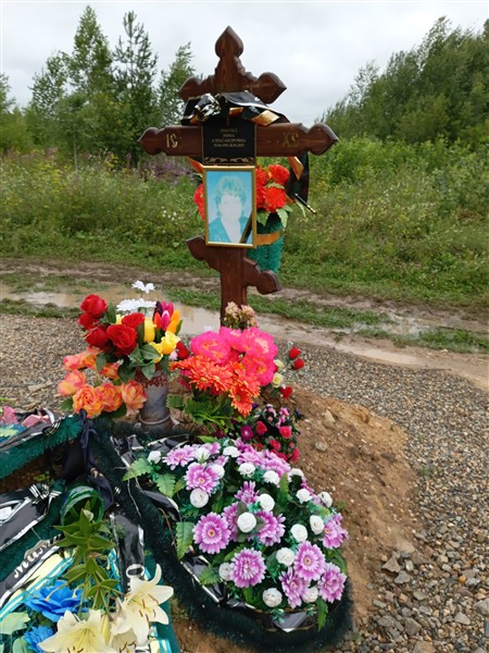 Лебольд Эмма Александровна