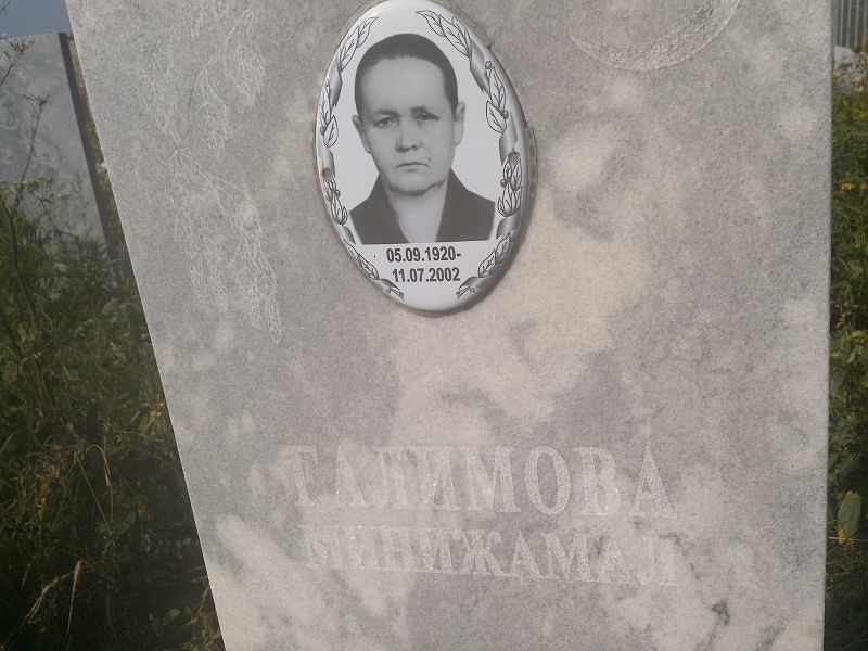 Минижамал Галимова