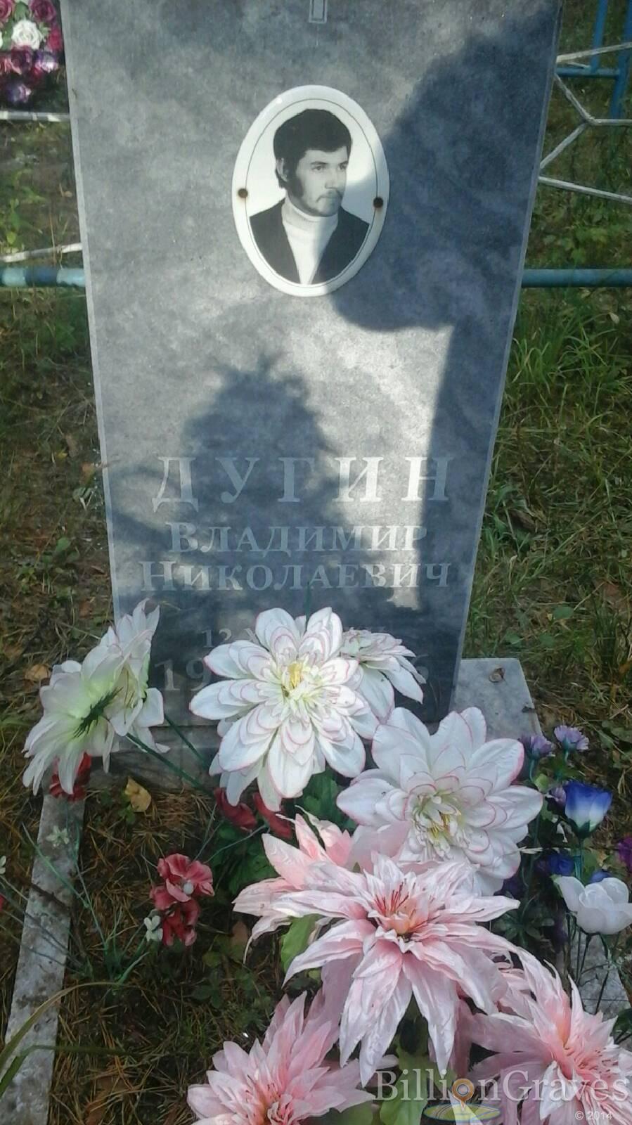 Дугин Владимир Николаевич
