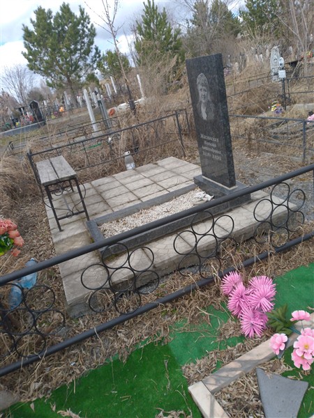 Масловская Наталья Александровна