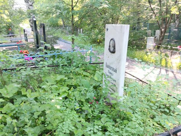 Колодезный Павел Тимофеевич