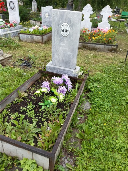 Вяткин Валентин Георгиевич