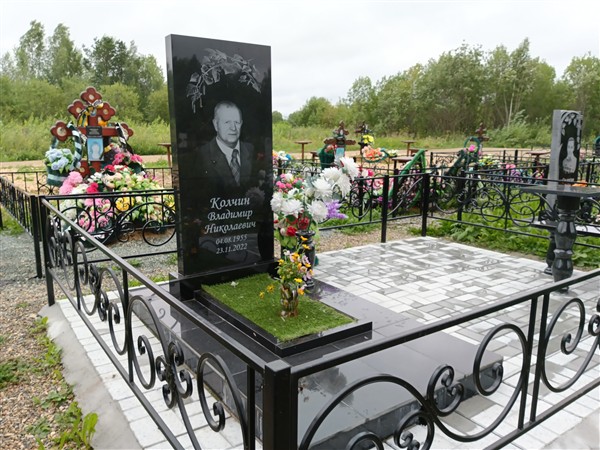 Колчин Владимир Николаевич