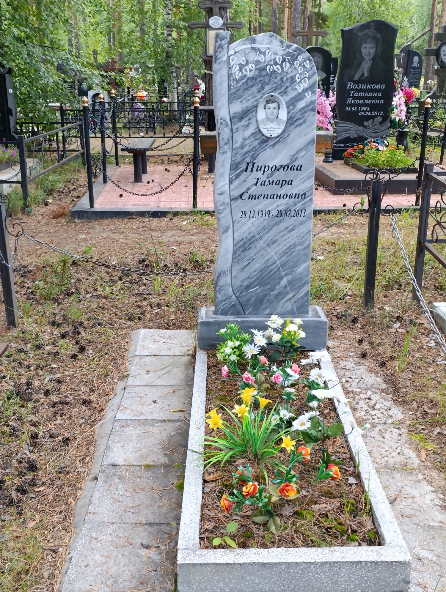 Пирогова Тамара Степановна