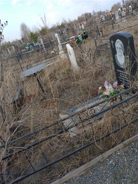 Пономарёва Наталья Петровна