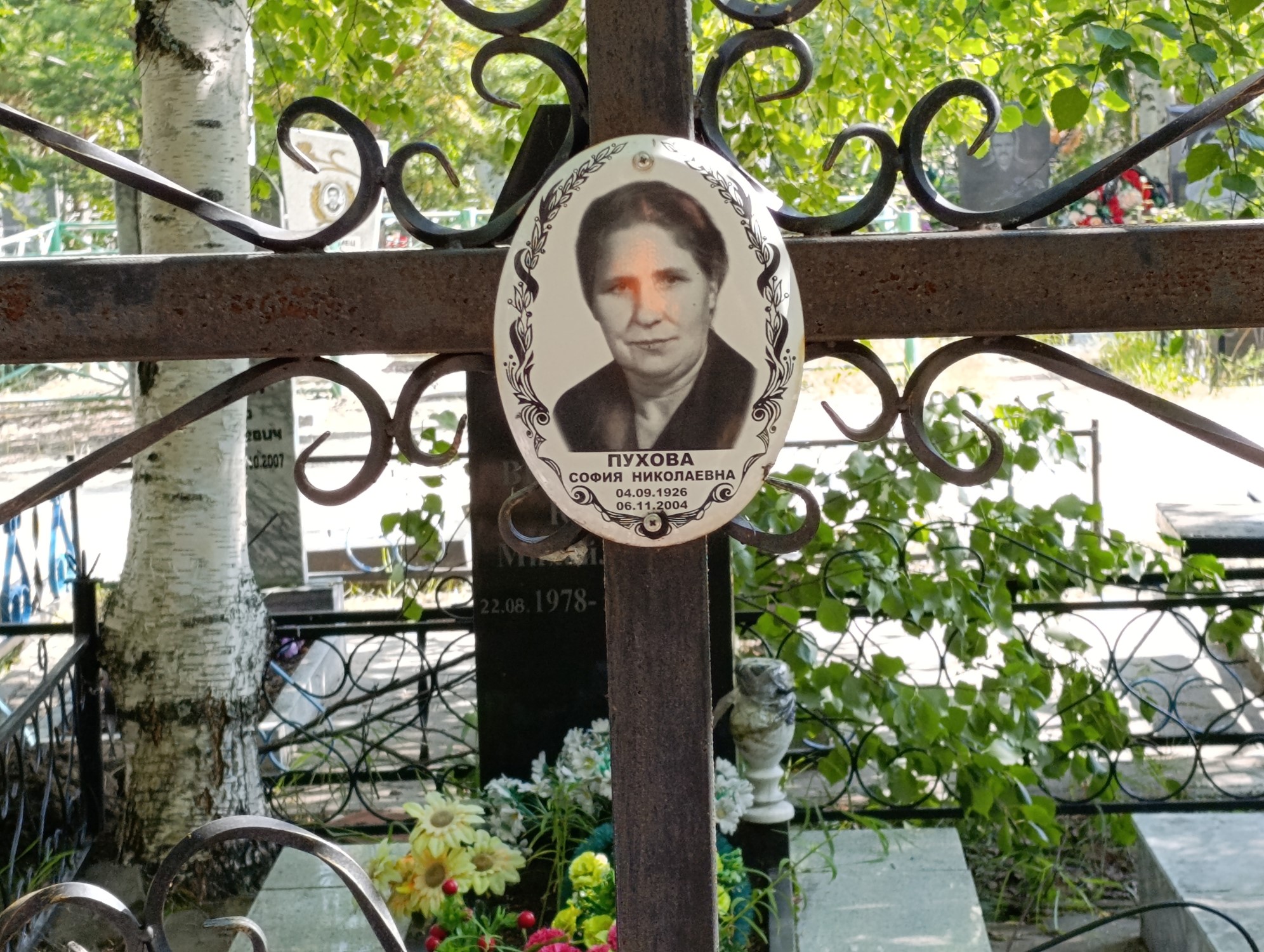 Пухова София Николаевна