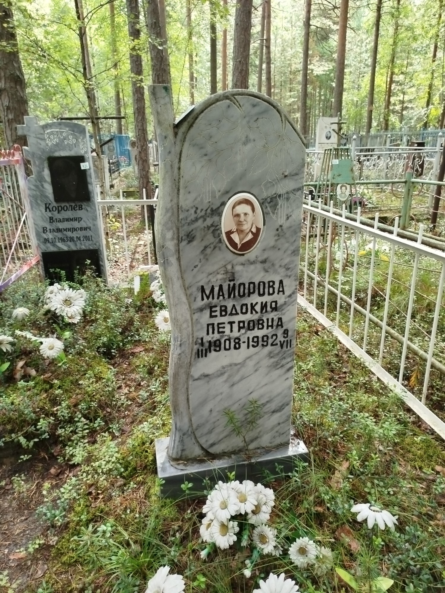 Майорова Евдокия Петровна