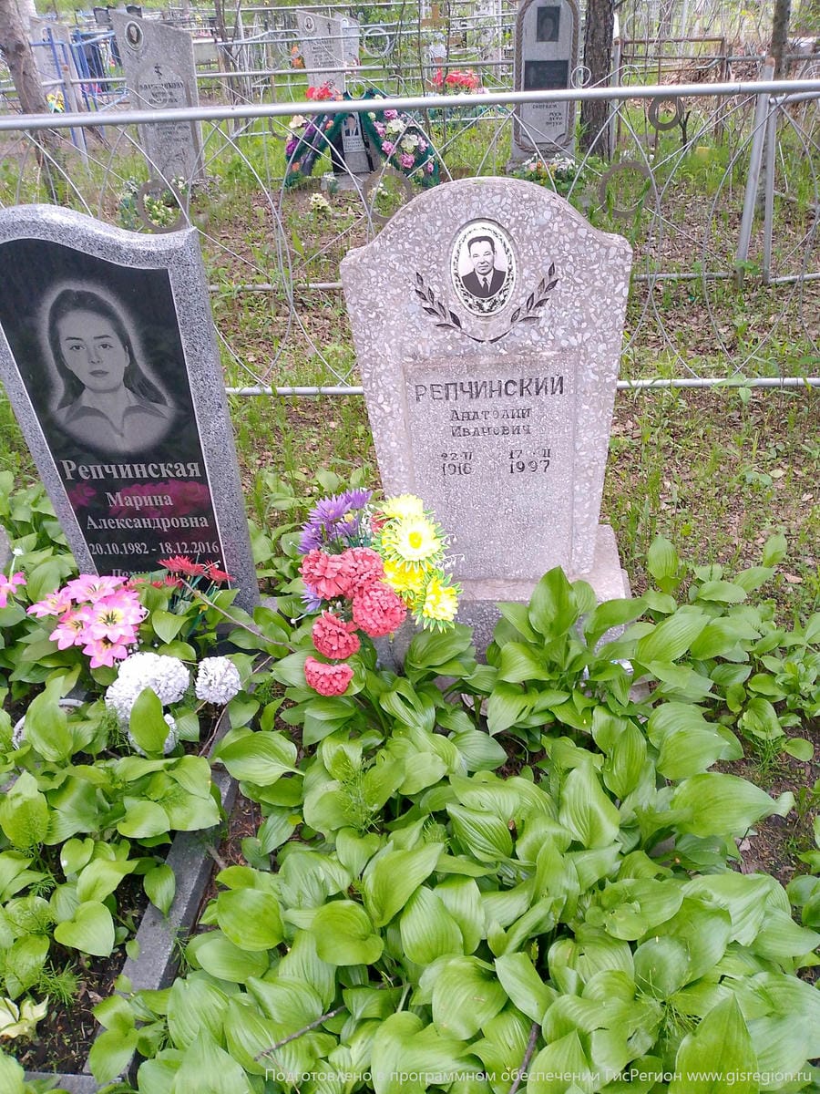 Репчинский Анатолий Иванович