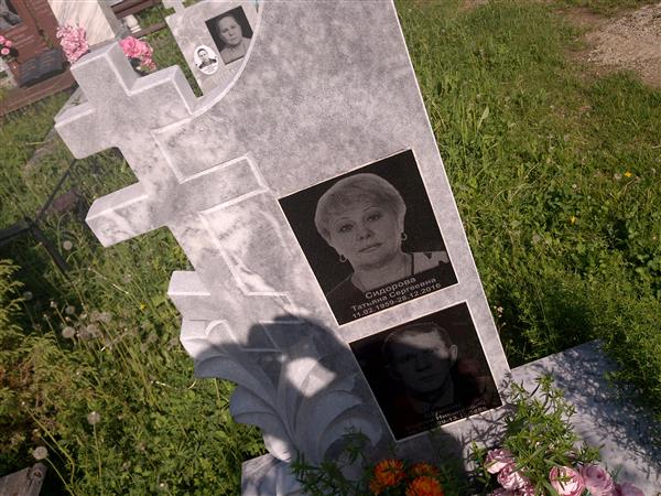 Шумков Сергей Николаевич