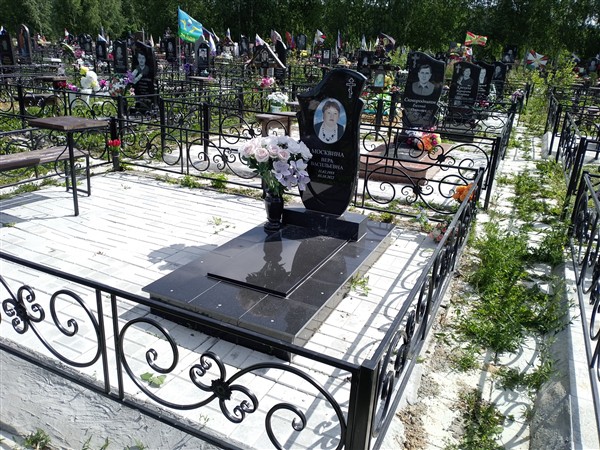 Москвина Вера Васильевна