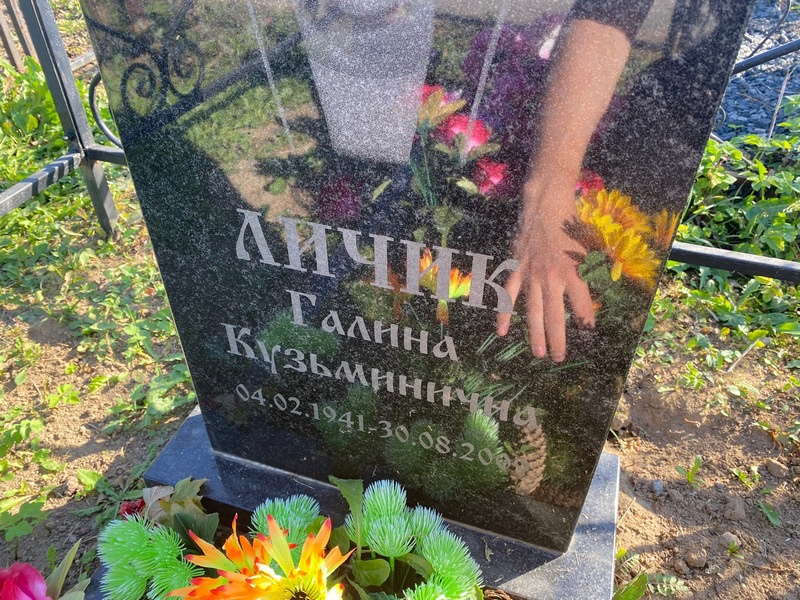 Личик