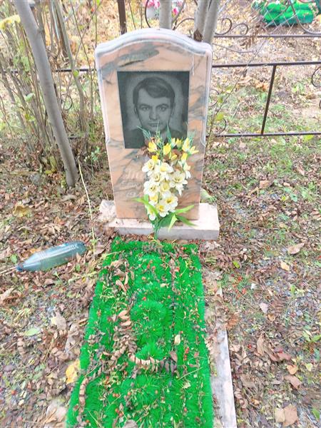 Григорьев Иван Михайлович