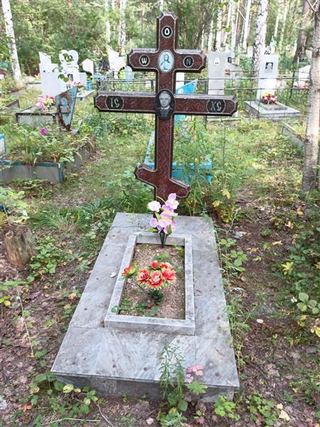 Волнухин Александр Павлович