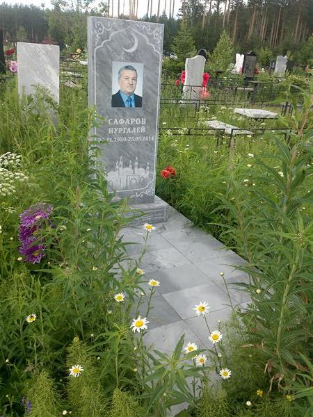 Сафаров Нургалей