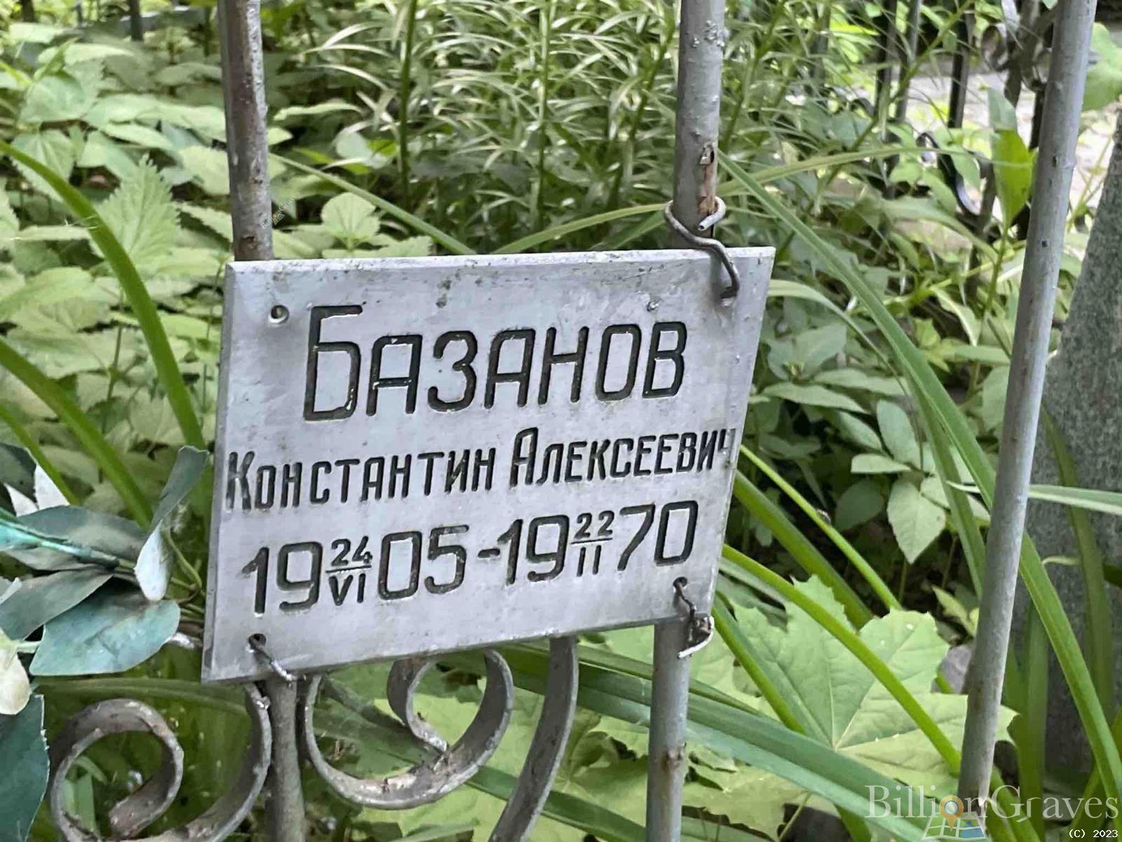 Жаворонков Владимир Иванович