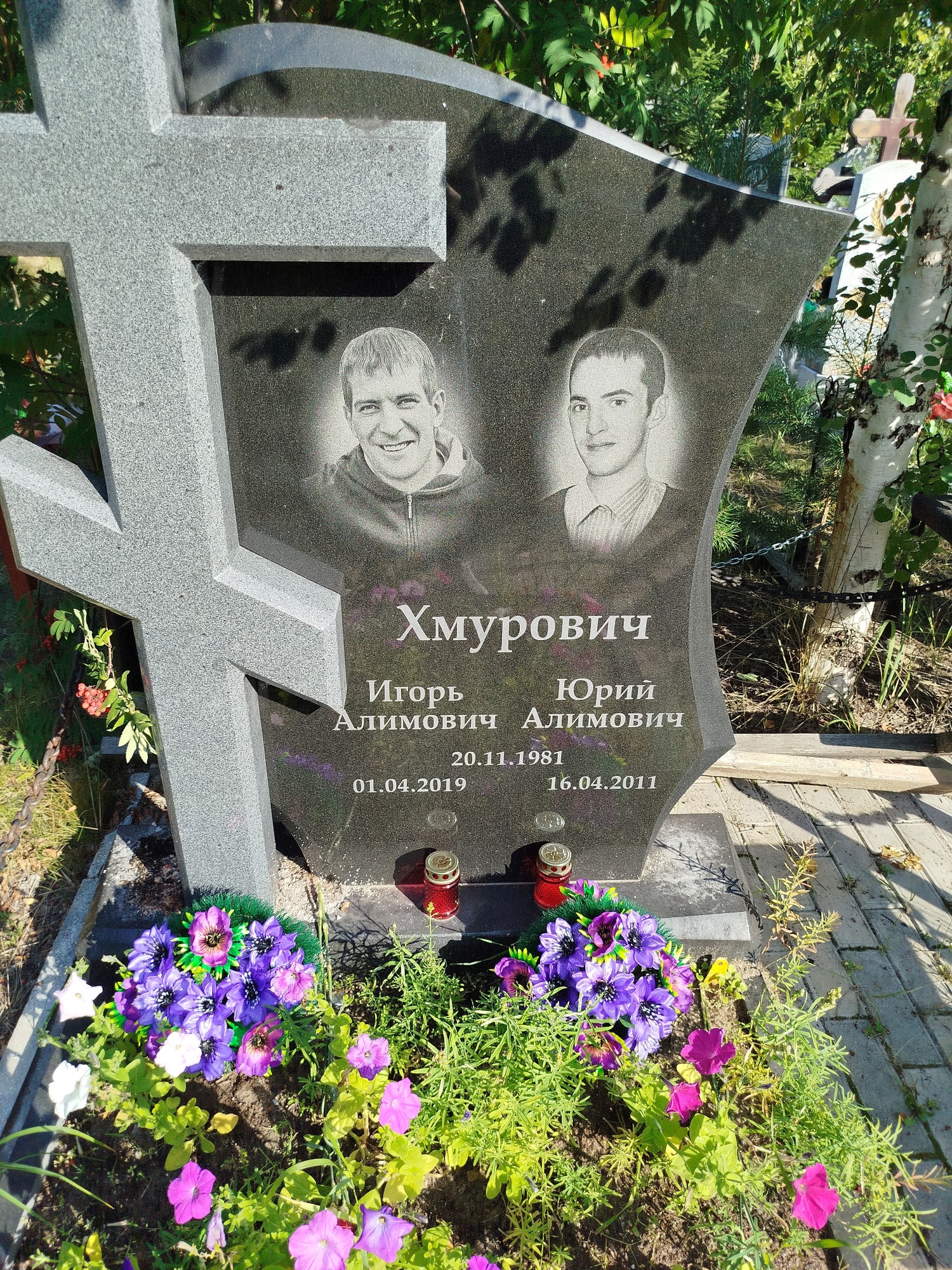 Хмурович Игорь Алимович