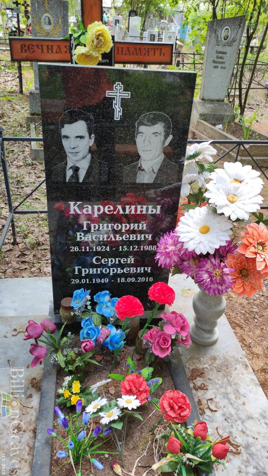 Карелин Григорий Васильевич