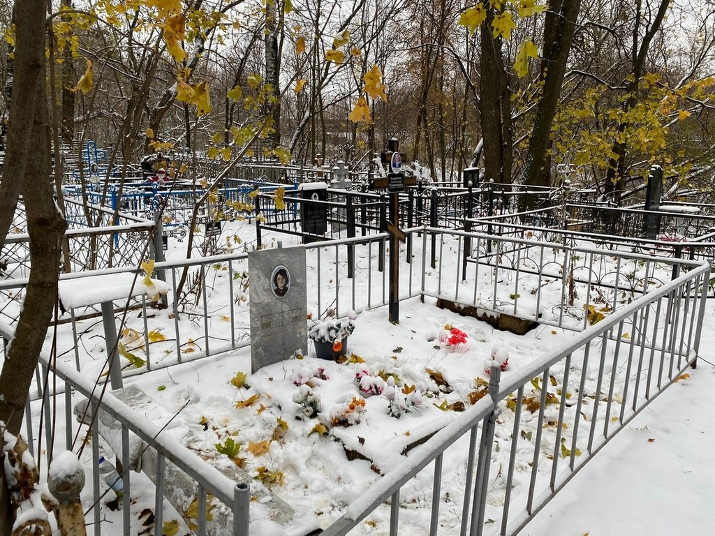 Боярскова Евгения Александровна