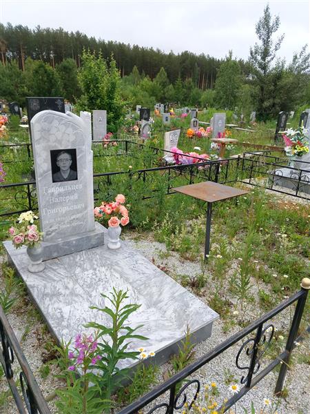 Гаврильцев Валерий Григорьевич