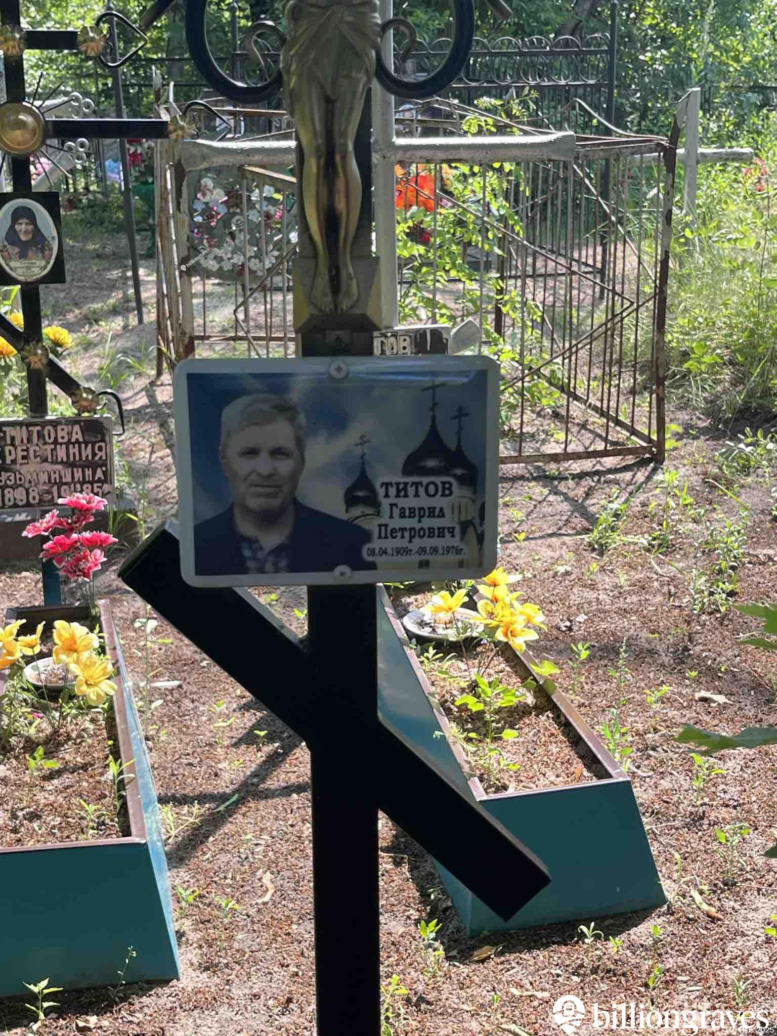 Титов Гаврил Петрович
