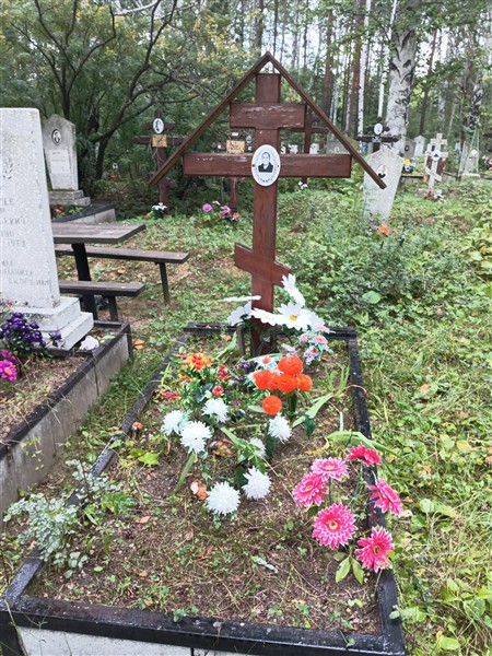 Казанцева Афимья Александровна