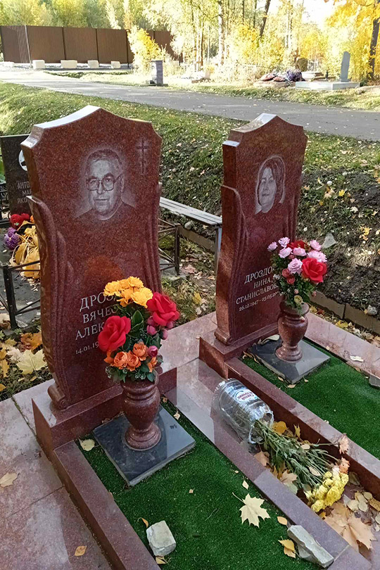 Дроздова Нина Станиславовна