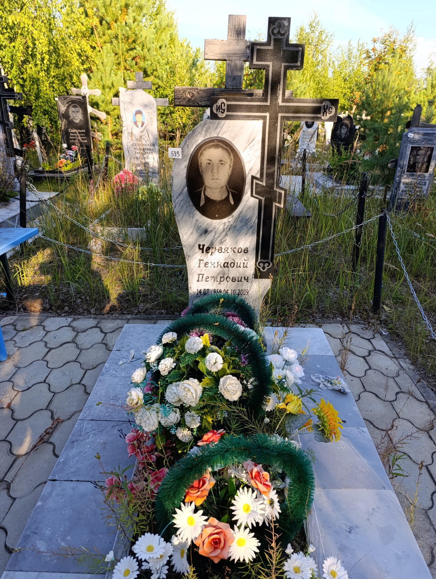 Червяков Геннадий Петрович