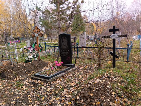 Цапенко Евдокия Александровна