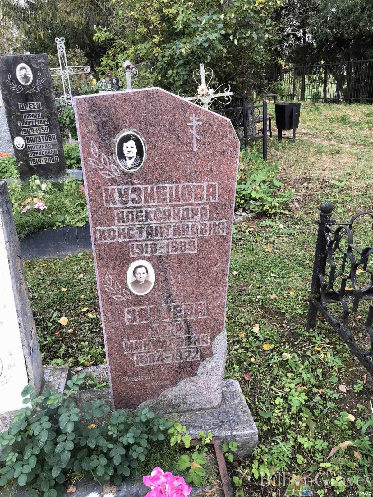 Тютин Николай Алексеевич