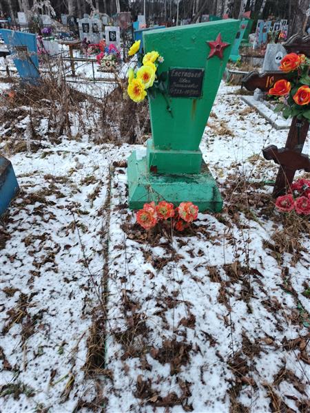 Евстафьев Иван Васильевич
