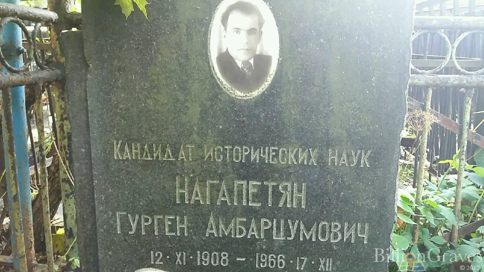 Антонова Любовь Фёдоровна